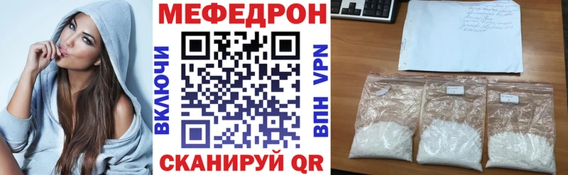 Купить Бирюсинск Codein Мефедрон ГАШ Alpha-PVP