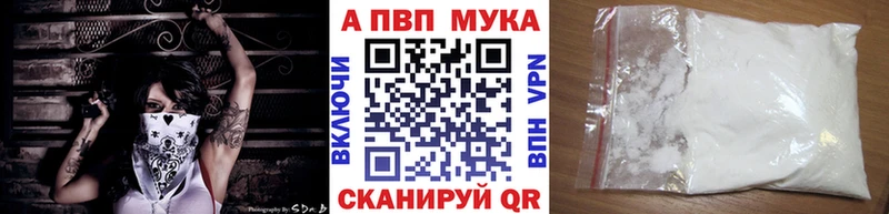 где найти   Бирюсинск  Alfa_PVP VHQ 