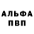 КЕТАМИН VHQ Prana Khan