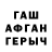 Alpha-PVP Соль Ruslan Reyimbaev