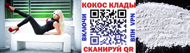 Кокаин 98%  Бирюсинск 
