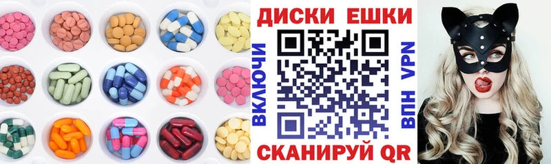 Ecstasy ешки  кракен   Бирюсинск 