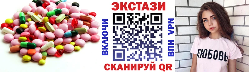 ЭКСТАЗИ 280 MDMA Бирюсинск
