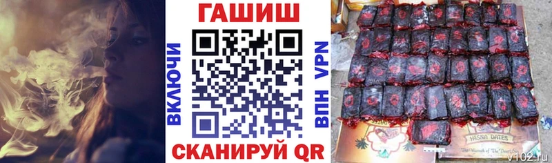 мориарти состав Бирюсинск Гашиш Premium
