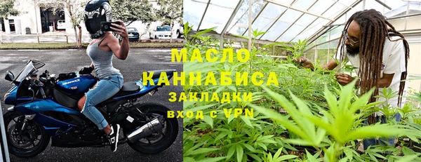 бутират Абинск