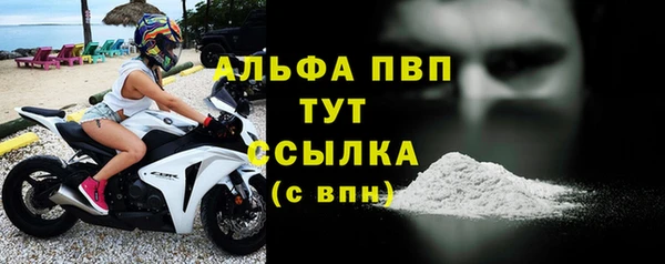 дурь Абдулино
