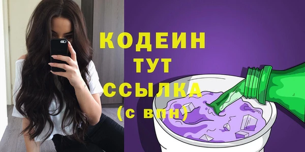 кристаллы Абаза