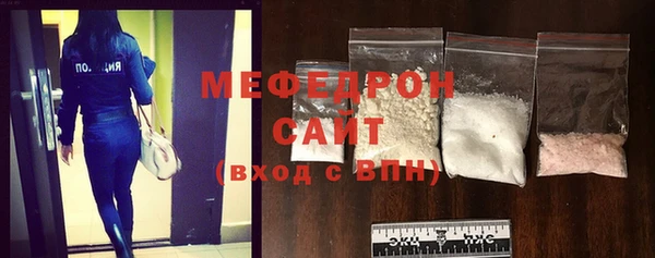 бутират Абинск