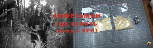 кристаллы Абаза