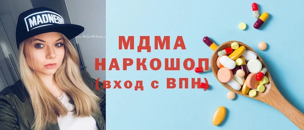 меф VHQ Саяногорск