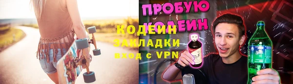 кристаллы Абаза