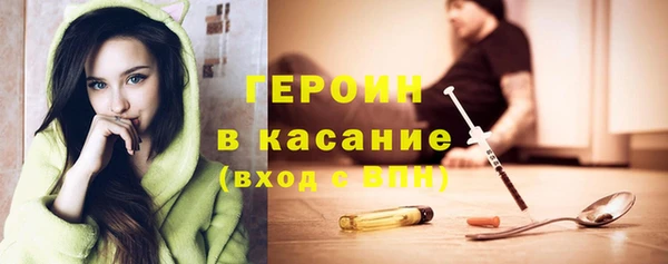 бутират Абинск