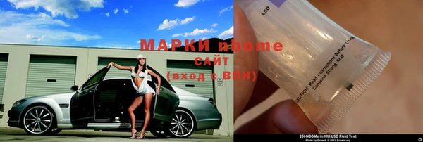 ПСИЛОЦИБИНОВЫЕ ГРИБЫ Алзамай