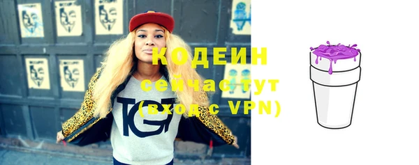 бутират Абинск