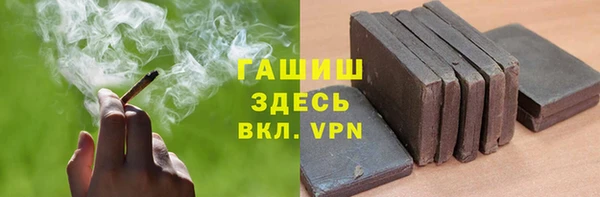 кристаллы Абаза
