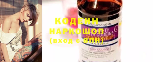 бутират Абинск