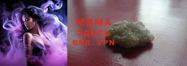 дурь Абдулино