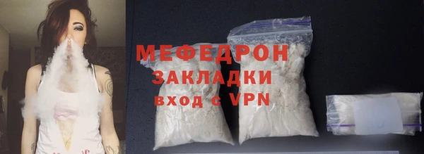 бутират Абинск