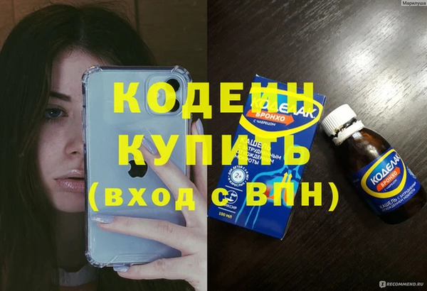 кристаллы Абаза