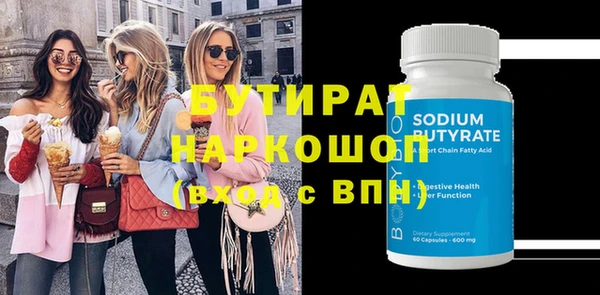 дурь Абдулино
