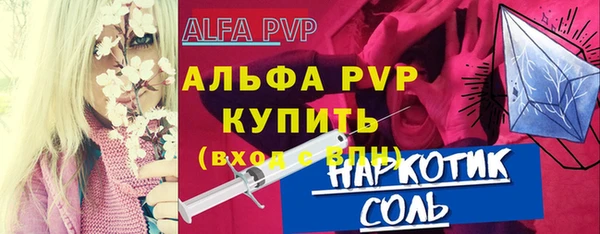 кокаин Сатка