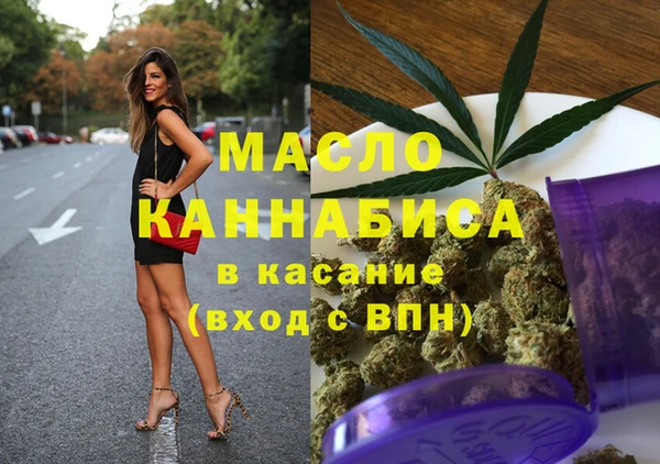 кристаллы Абаза
