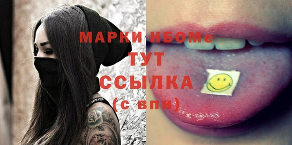 кристаллы Абаза