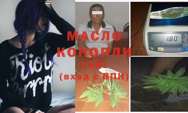 соль курить ск Сафоново