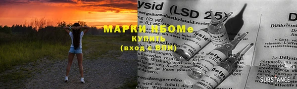 мефедрон мука Алексеевка