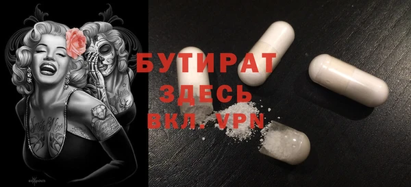 меф VHQ Саяногорск