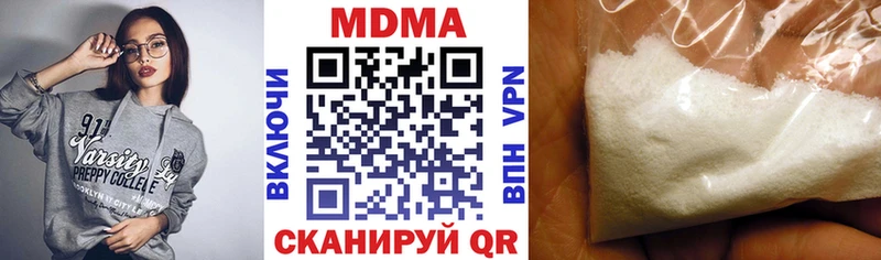 MDMA Molly  Бирюсинск 