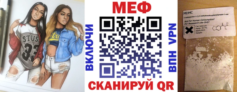 сайты даркнета как зайти Бирюсинск Мефедрон кристаллы