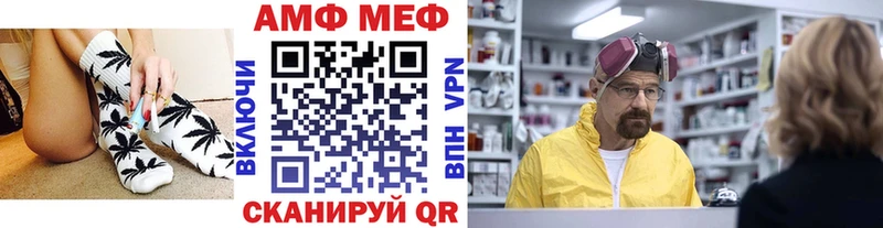 МЕТАМФЕТАМИН мет  купить наркотики сайты  Бирюсинск 