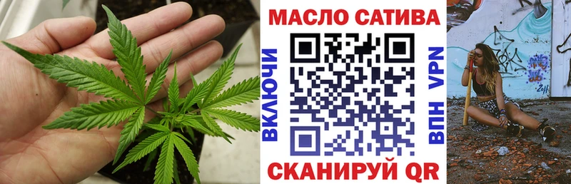 купить наркоту  Бирюсинск  ТГК гашишное масло 